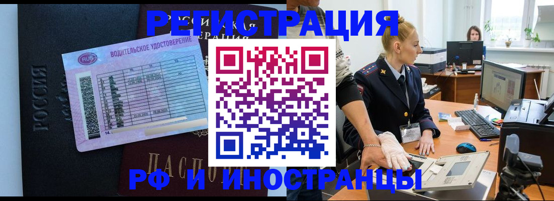 регистрация для дет. сада в Пскове